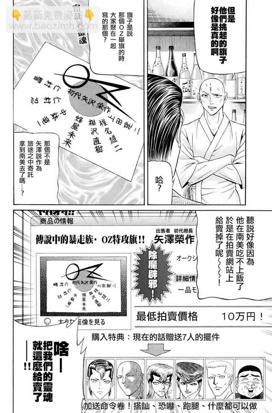 1卷22