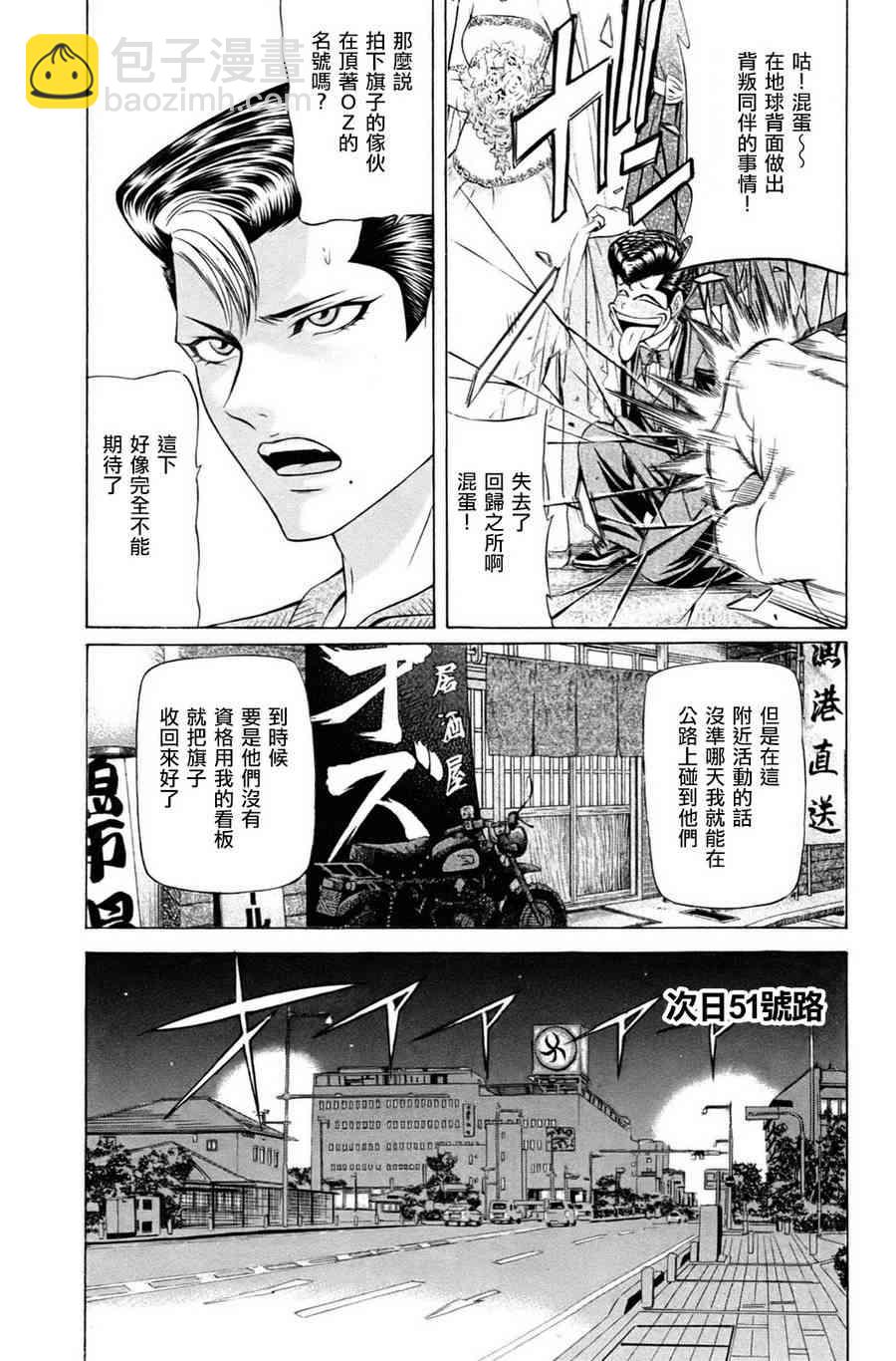1卷23