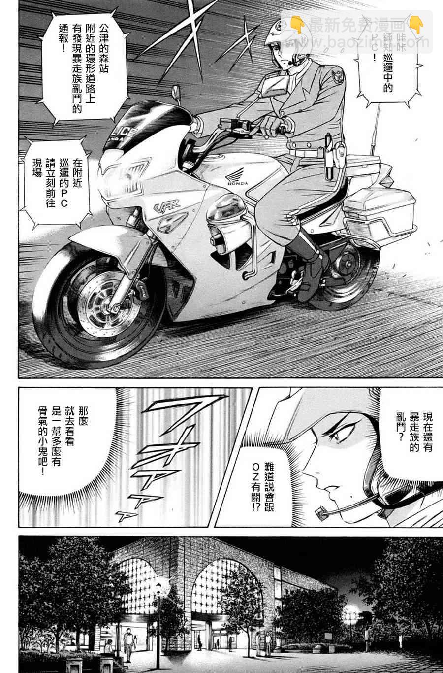 1卷24