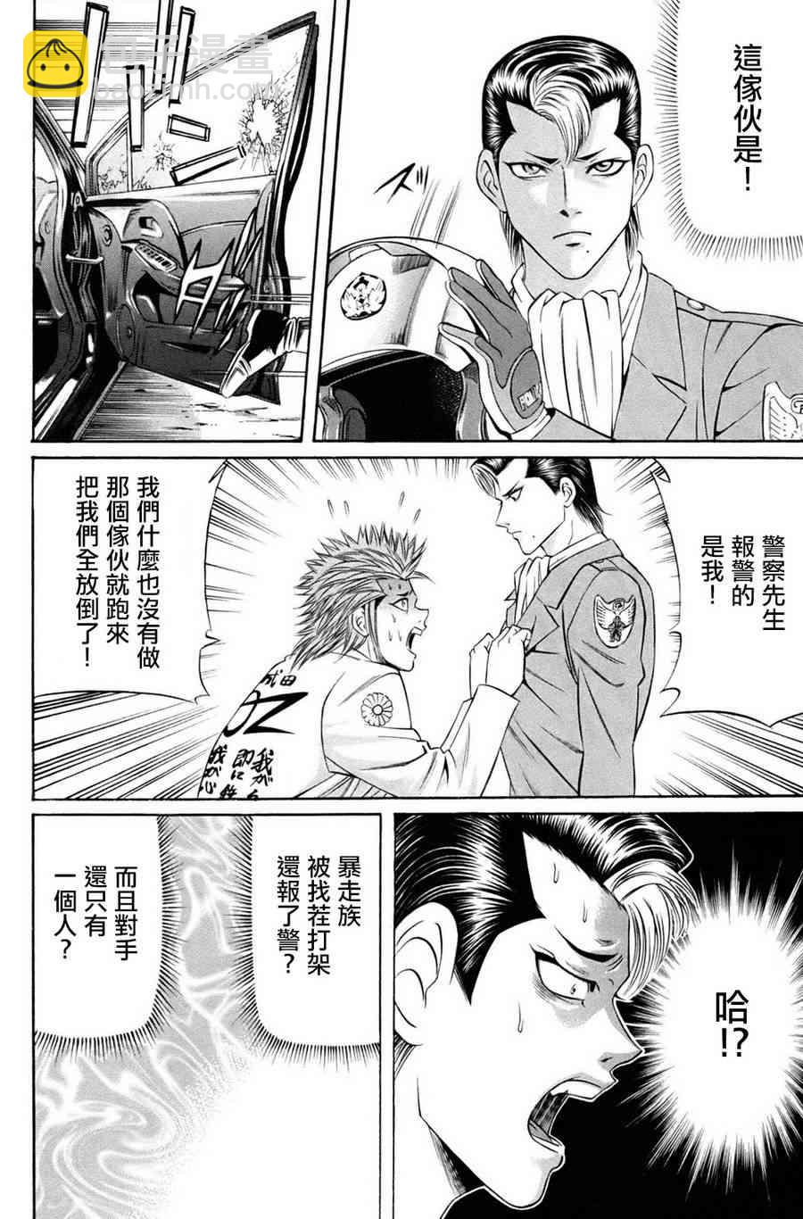 1卷28