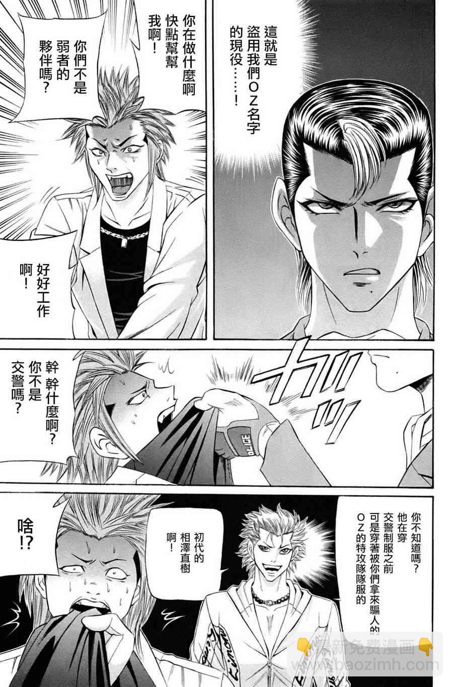 1卷29