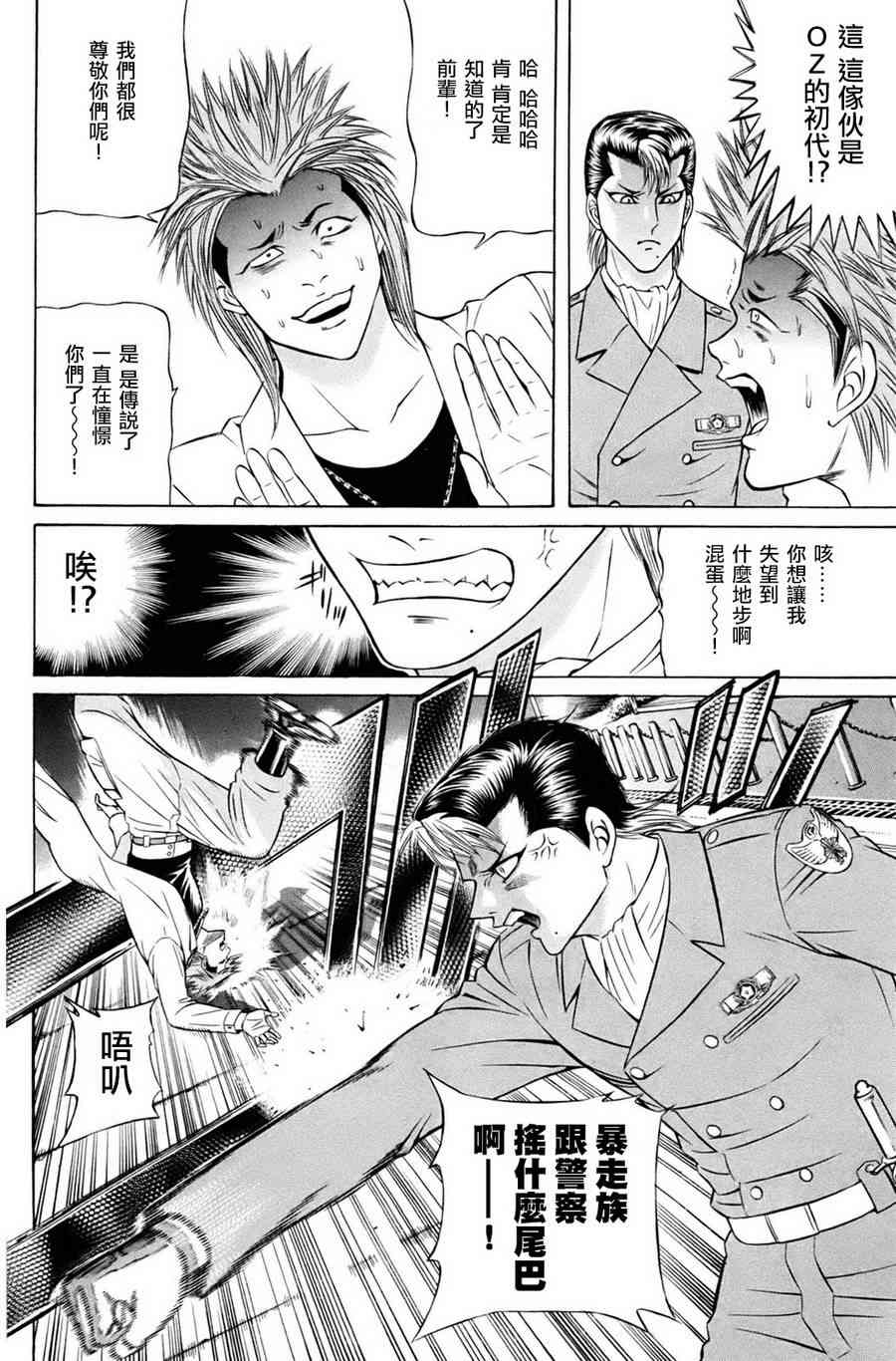 1卷30