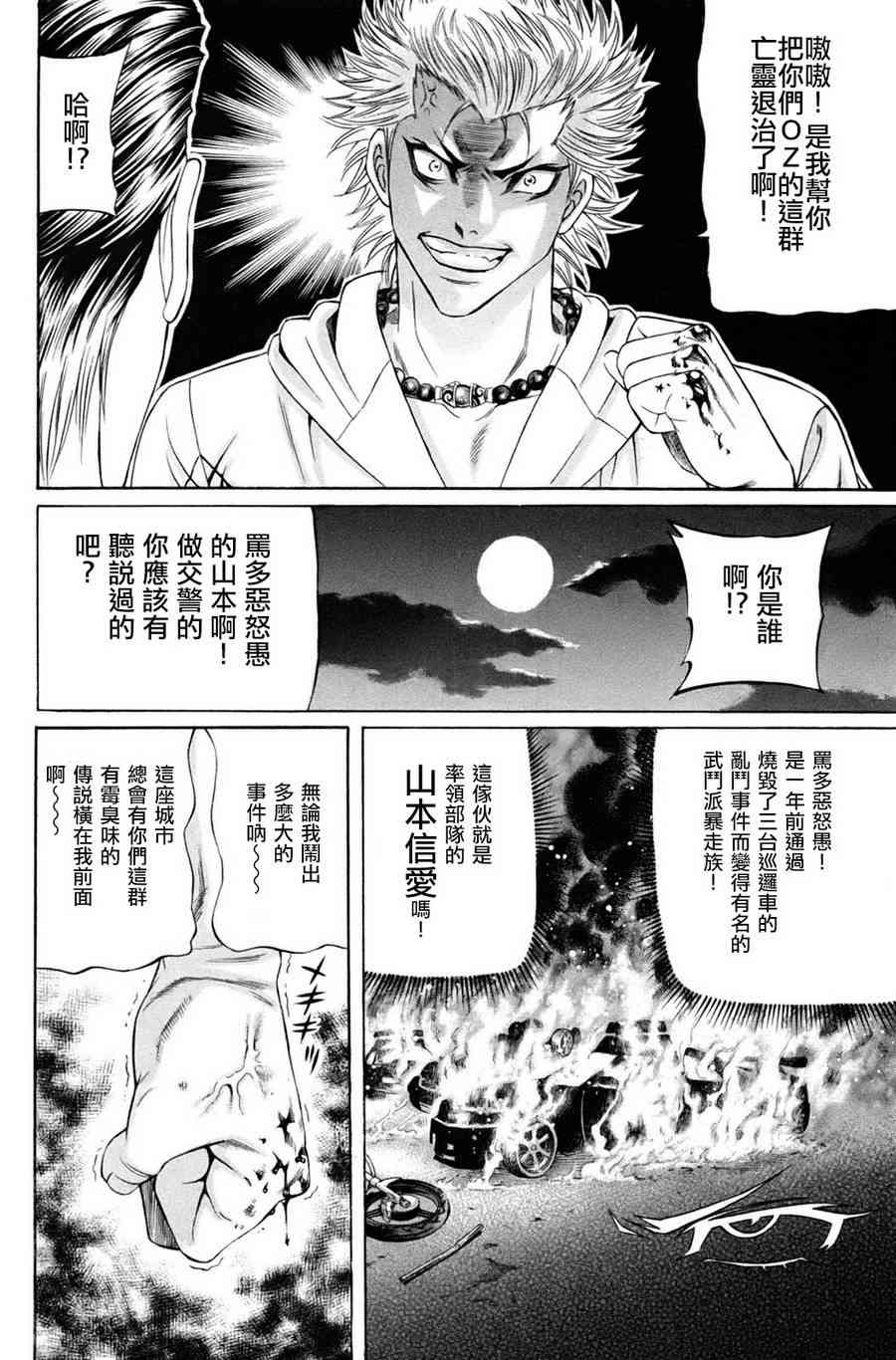 1卷32