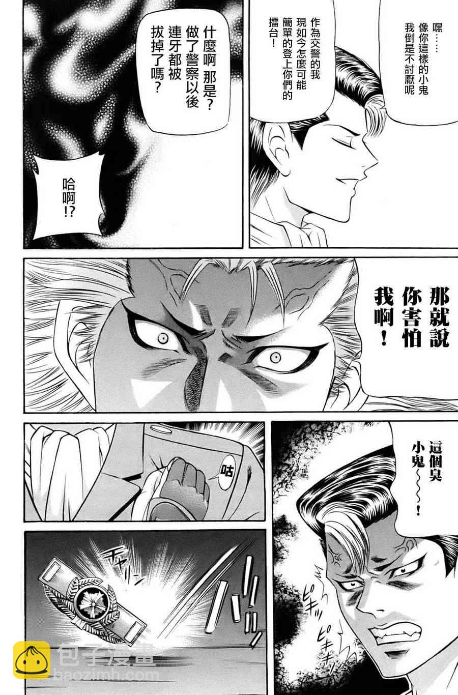 1卷34