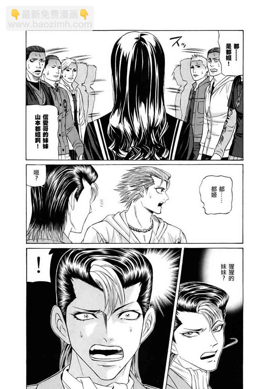 1卷37