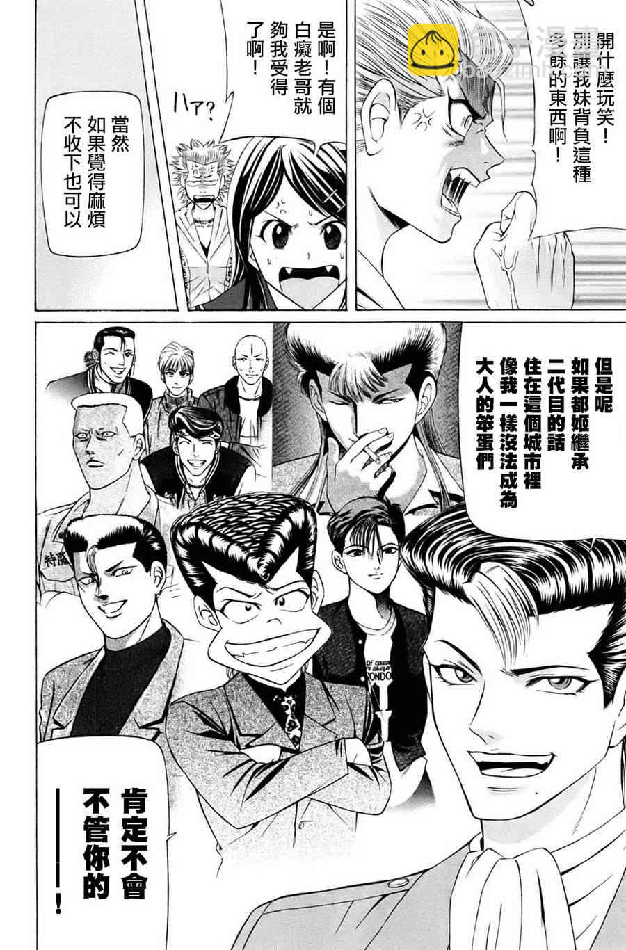 1卷46