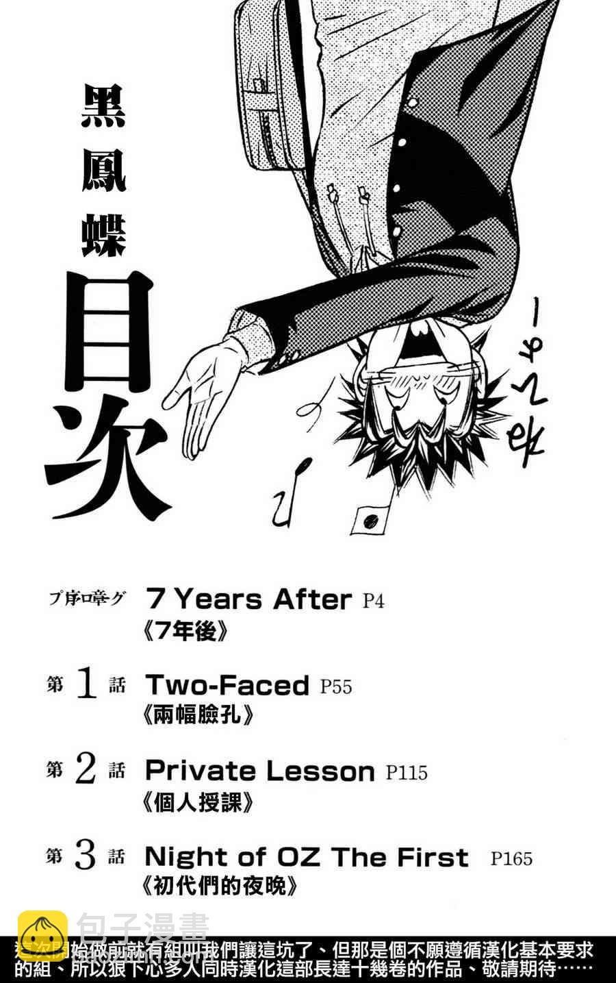 1卷5
