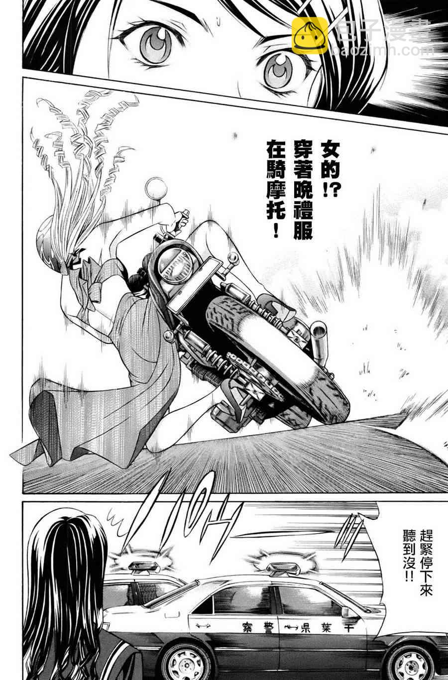 1卷54