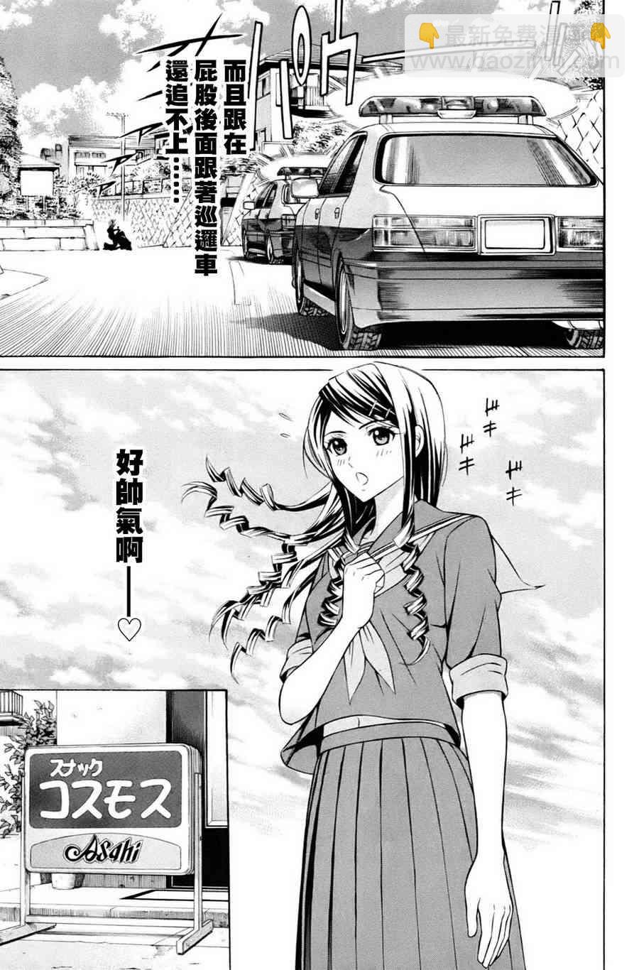 1卷55