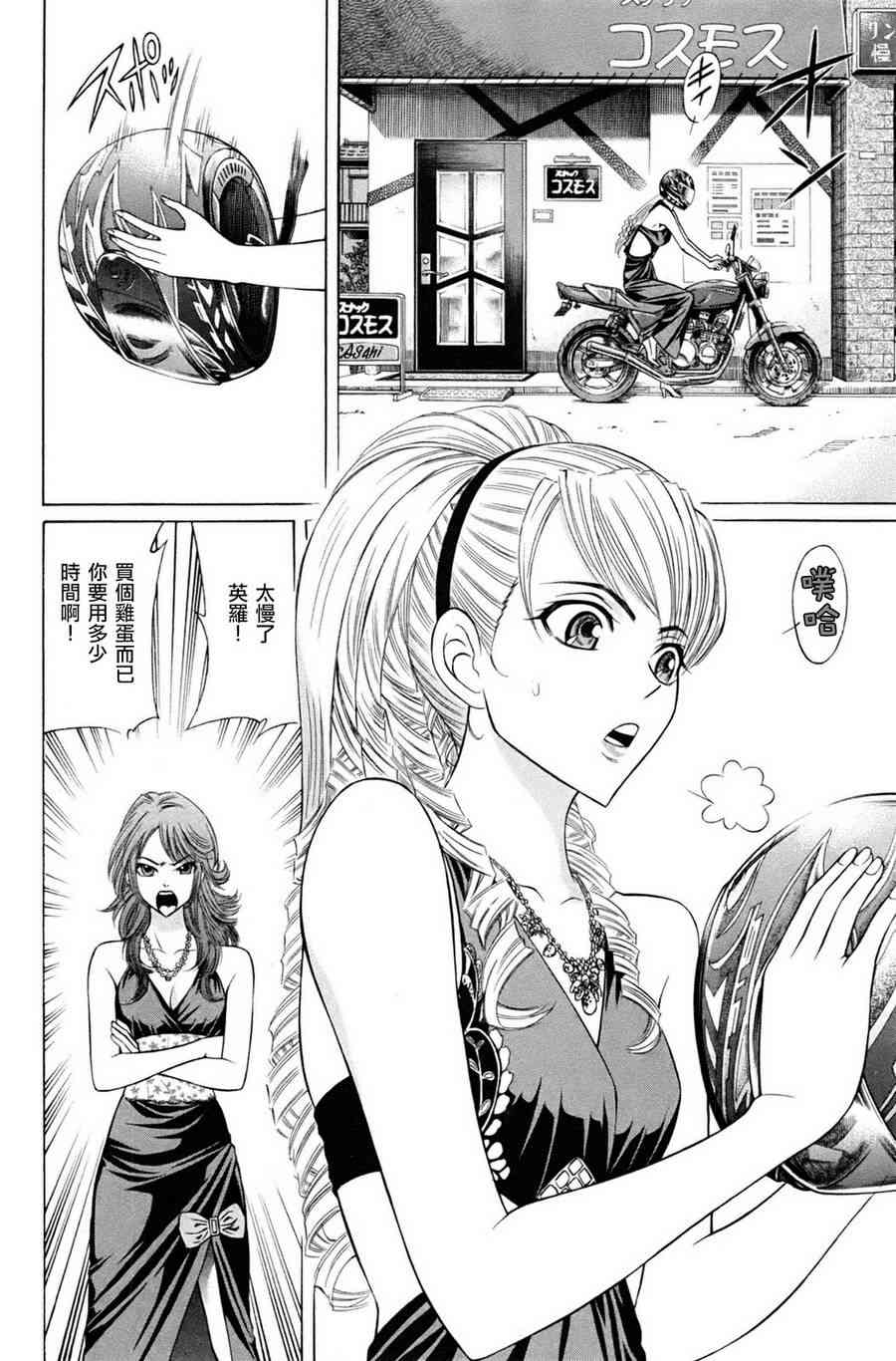 1卷56
