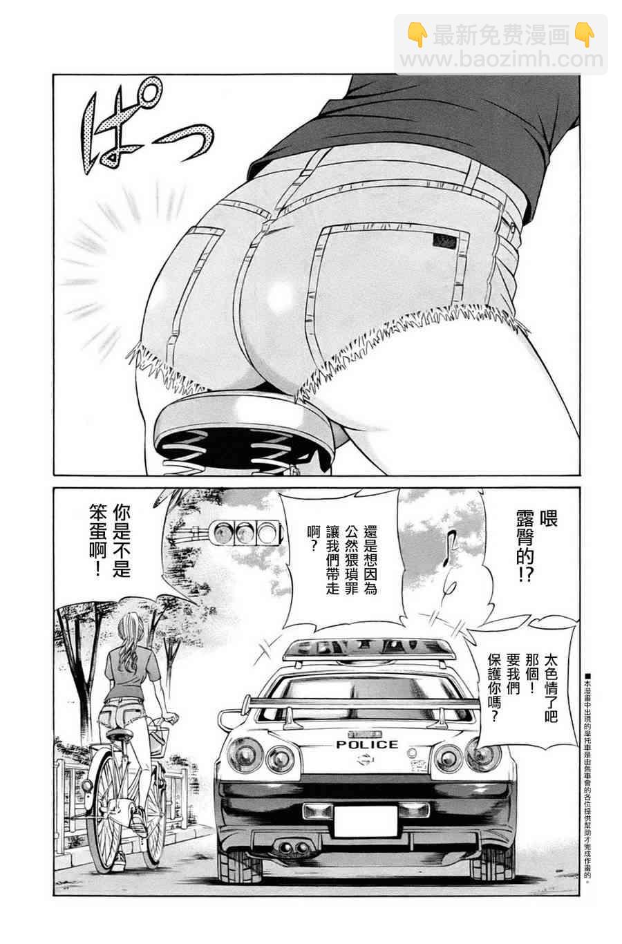 1卷7