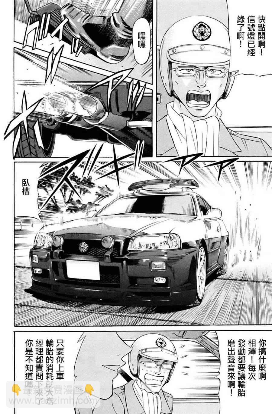 1卷8