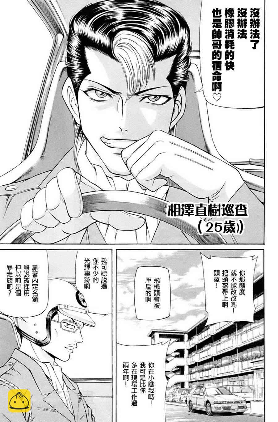 1卷9