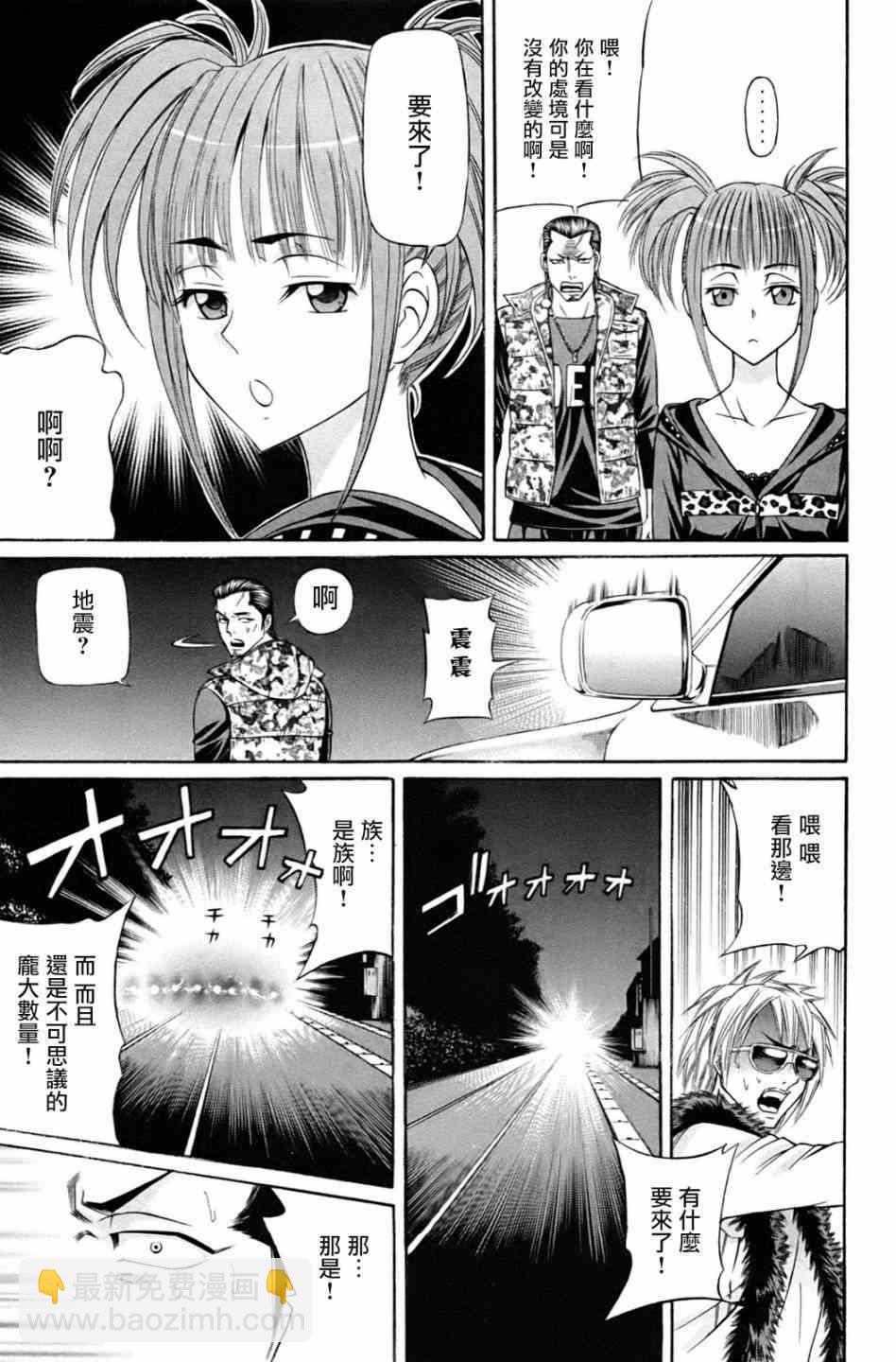 3话22