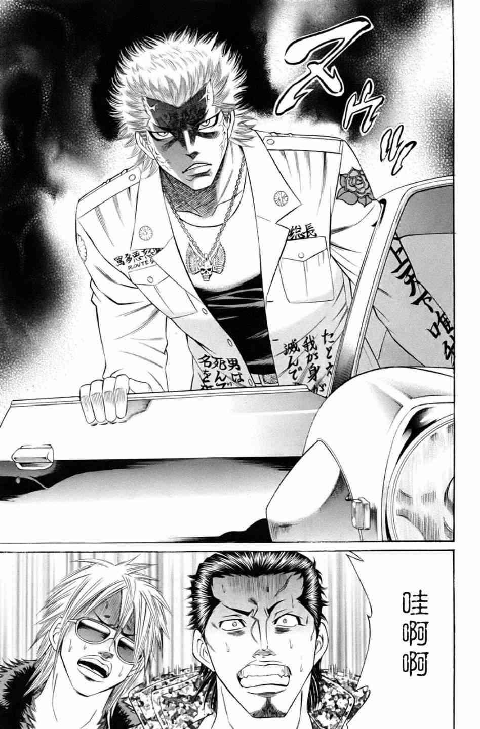 3话26