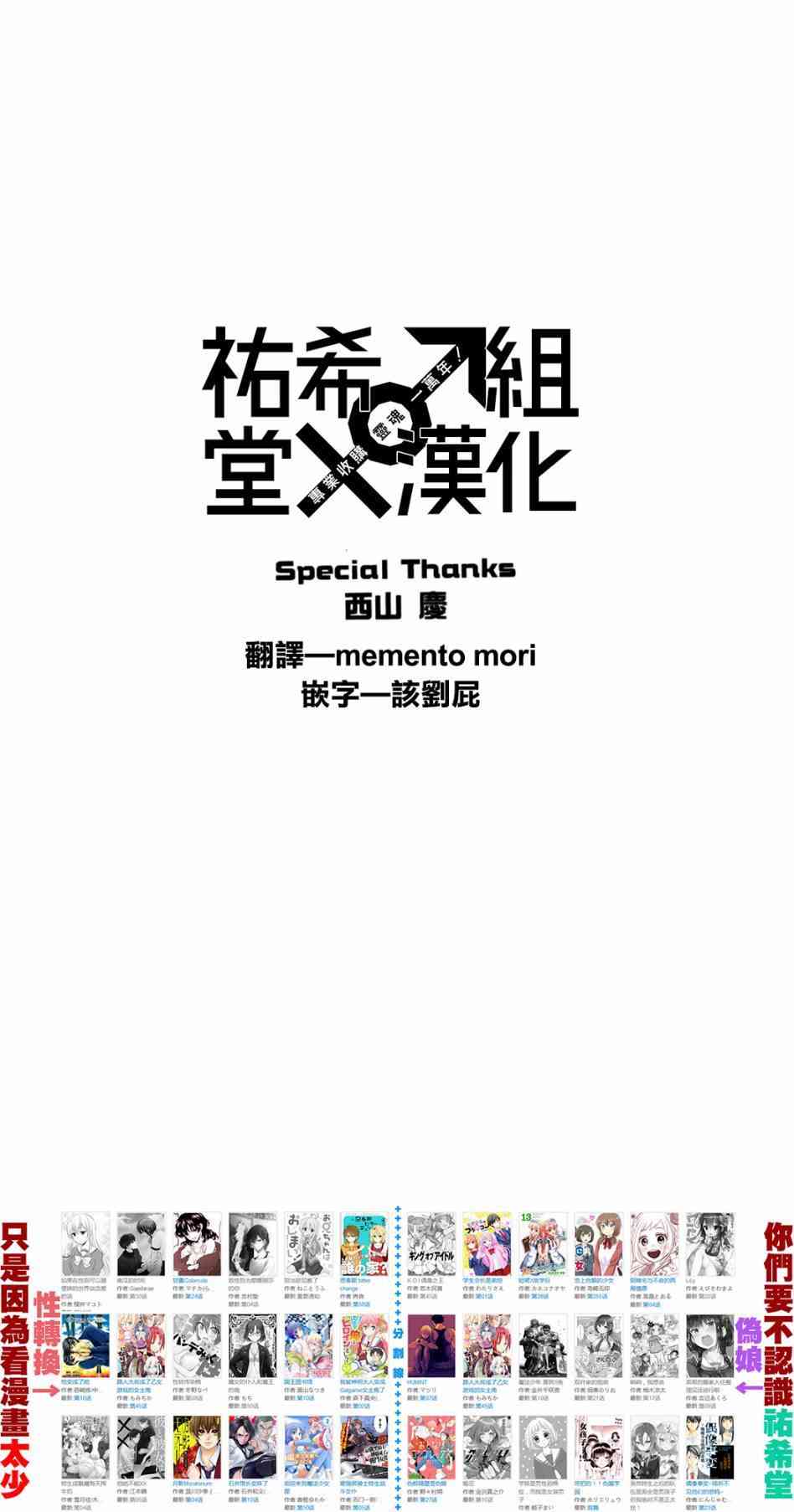 3话44
