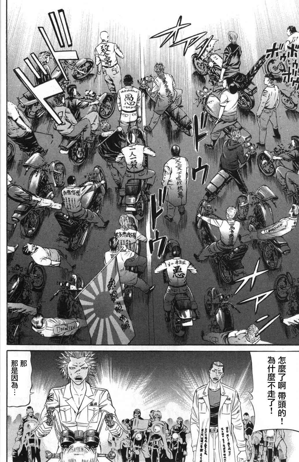 6话1