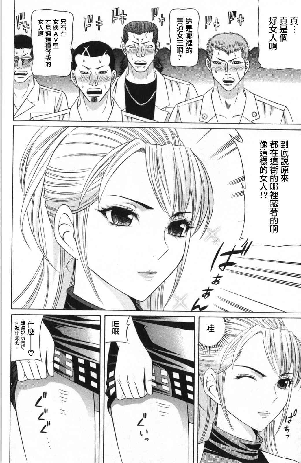 6话11