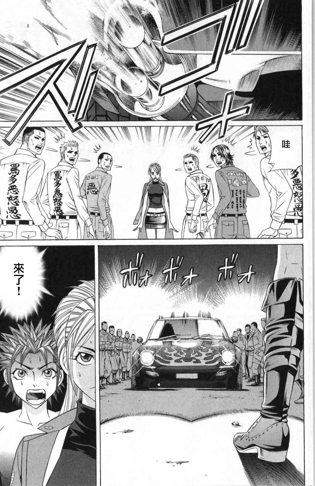 6话18