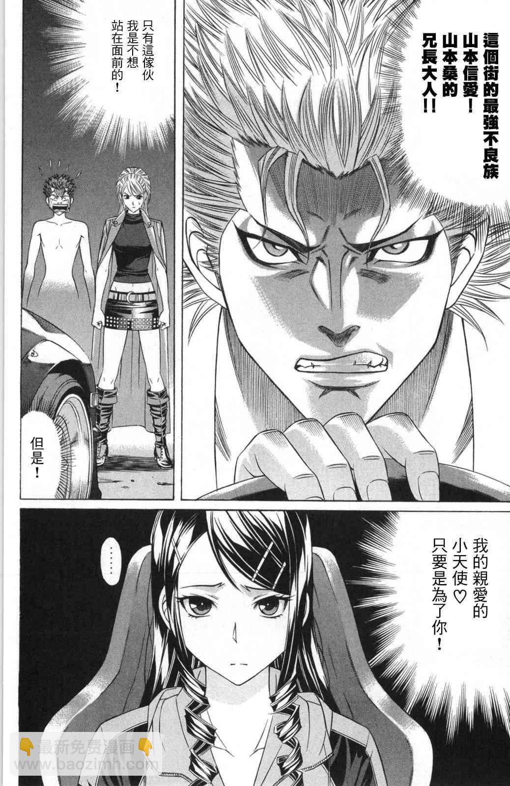 6话19