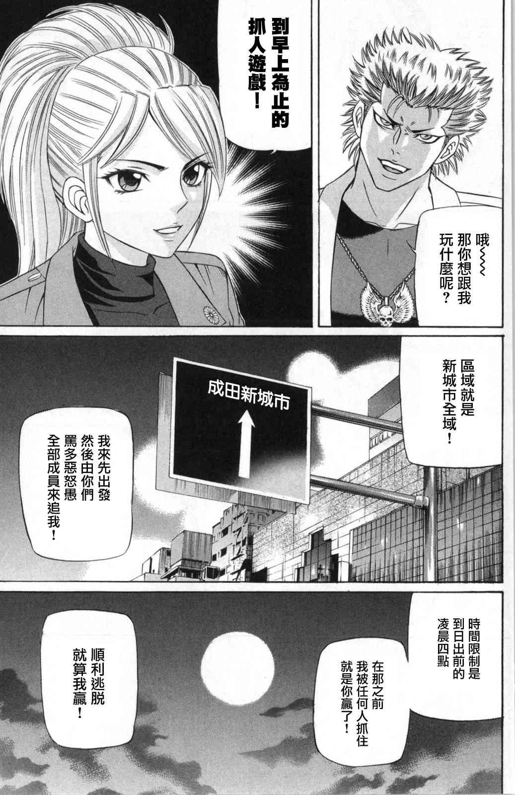 6话26