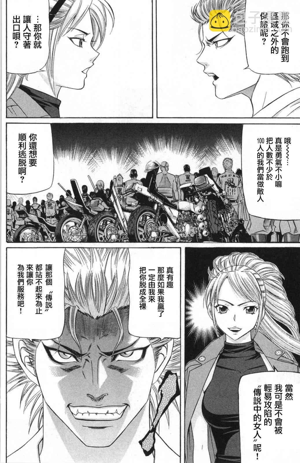 6话27
