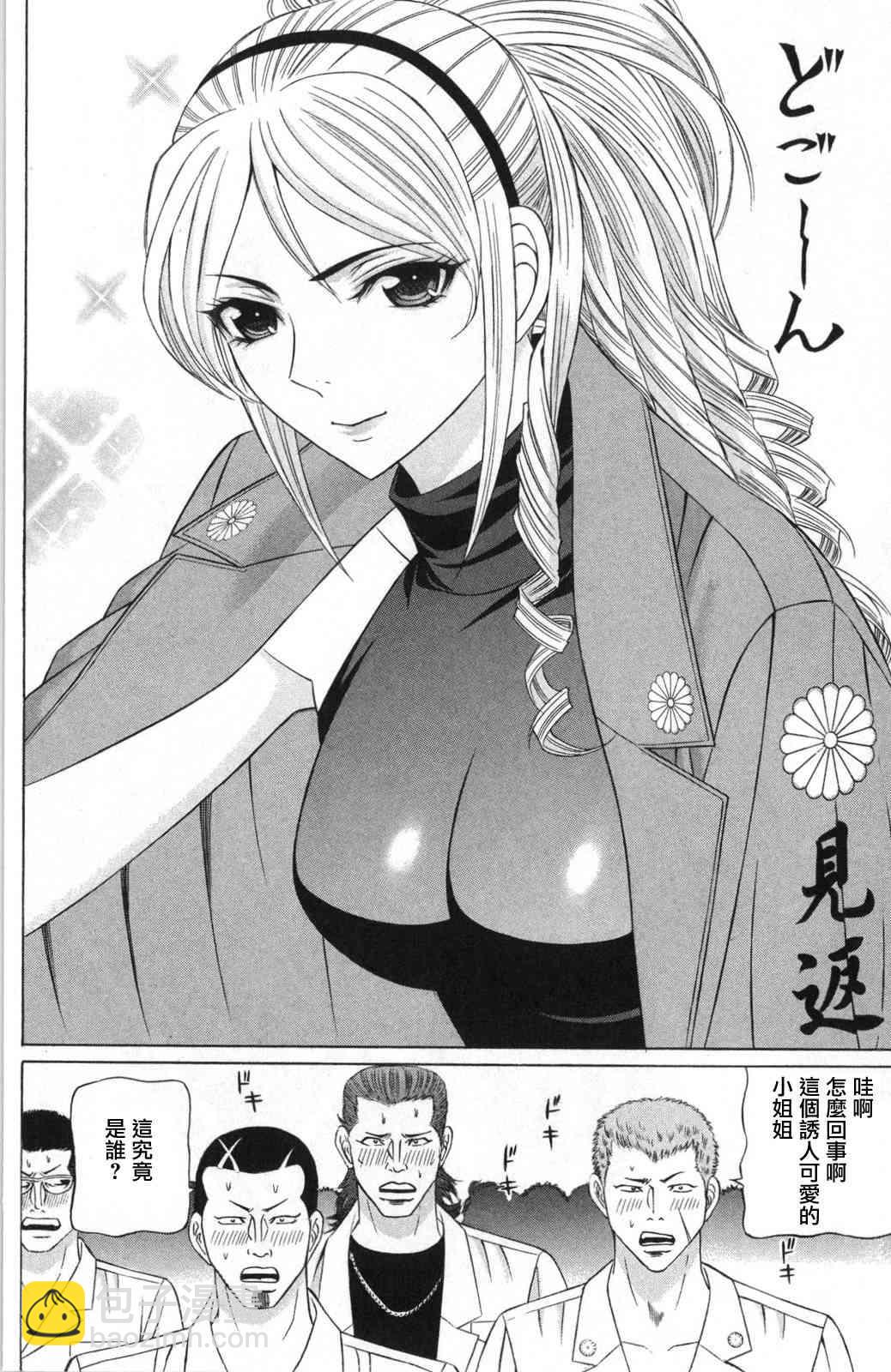 6话3