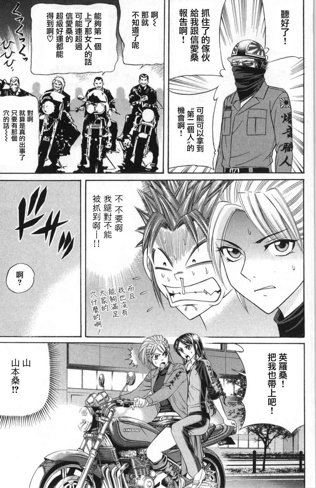6话30