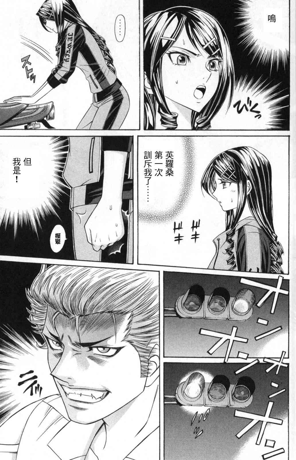 6话32
