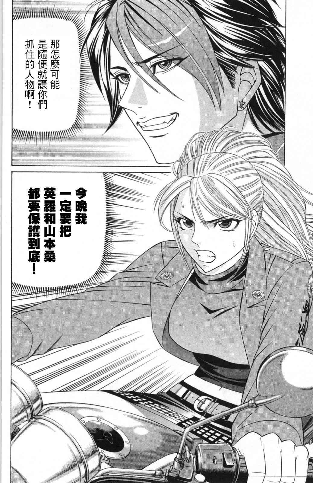 6话39