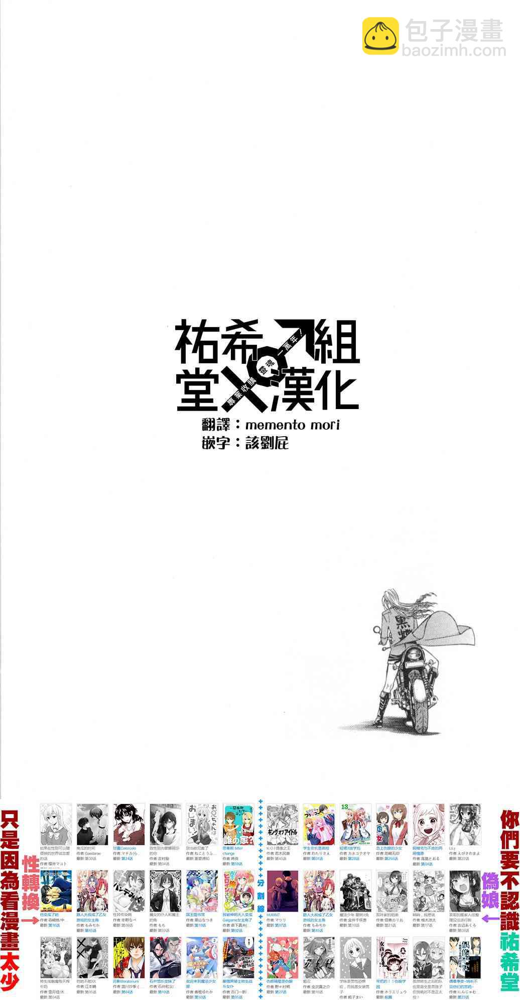 6话41