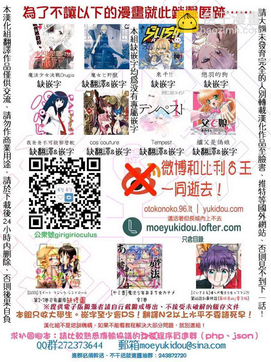 6话42