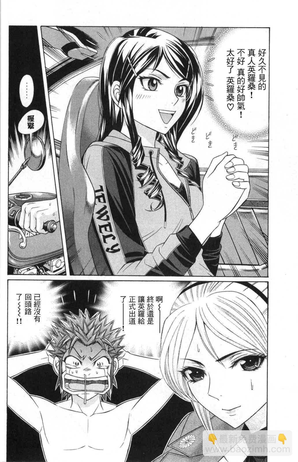 6话5