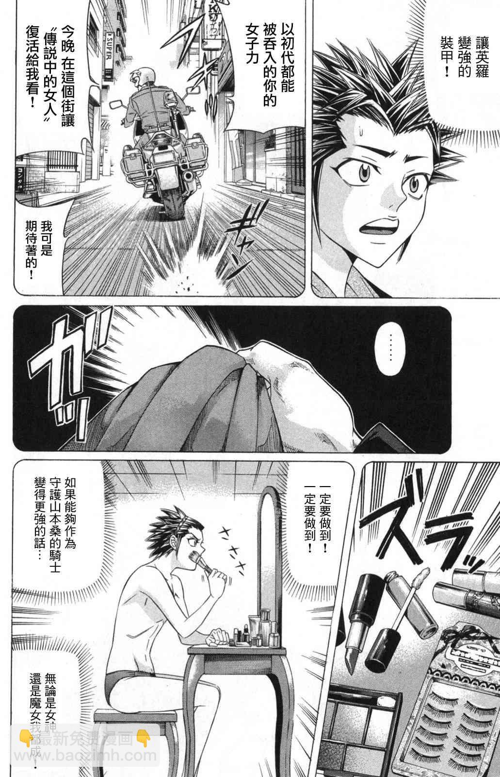 6话7