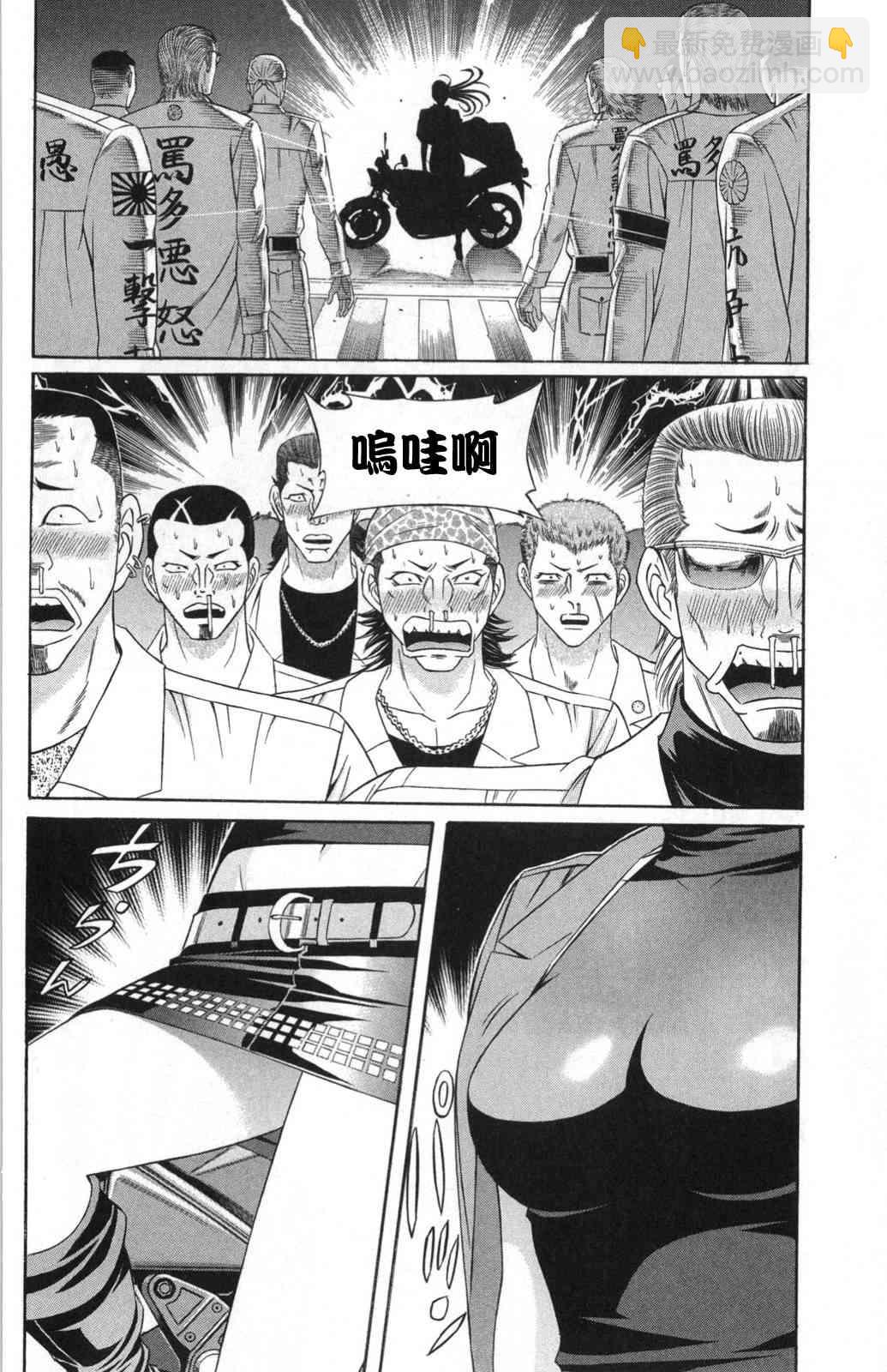 6话9