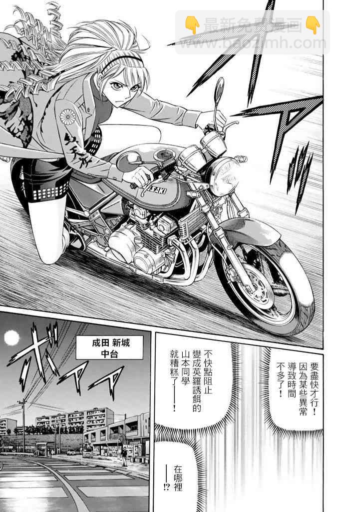 8话17