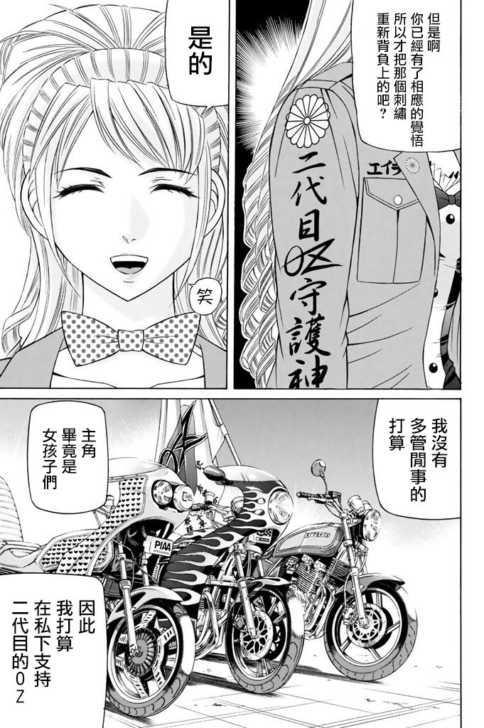 13话12