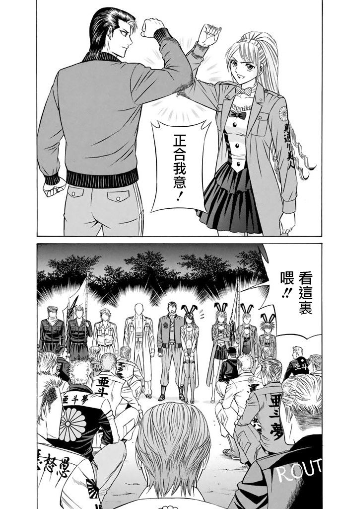 13话14