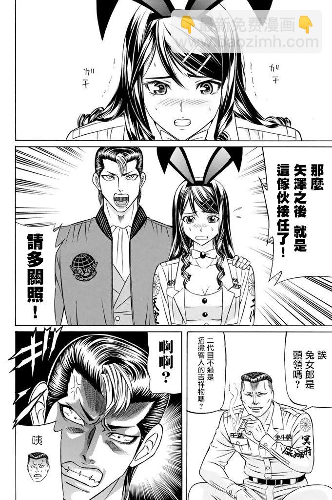 13话15