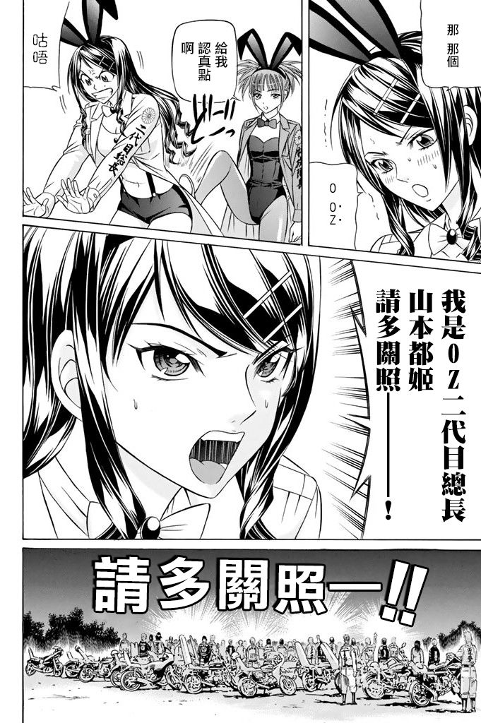 13话17