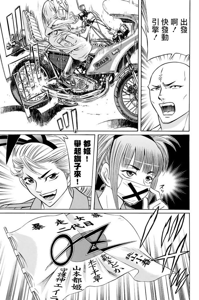 13话18