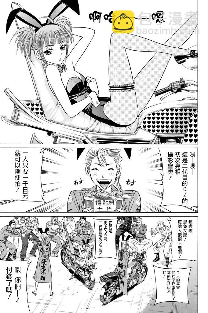 13话2