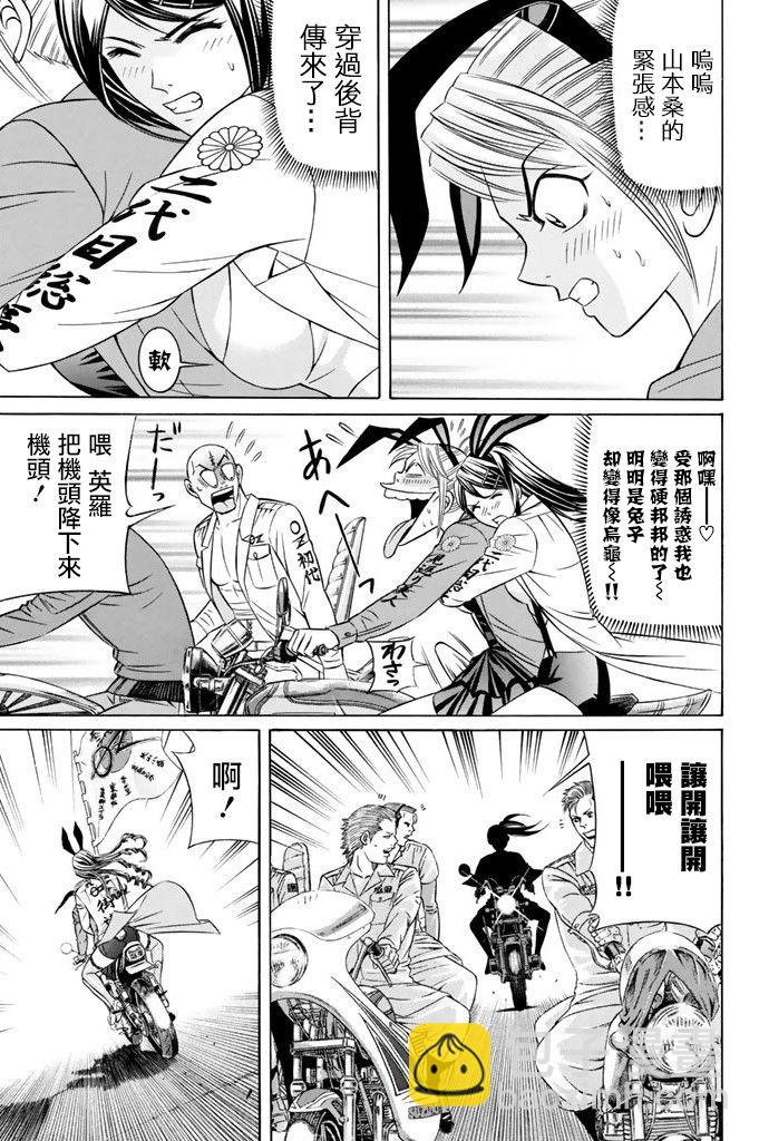 13话21