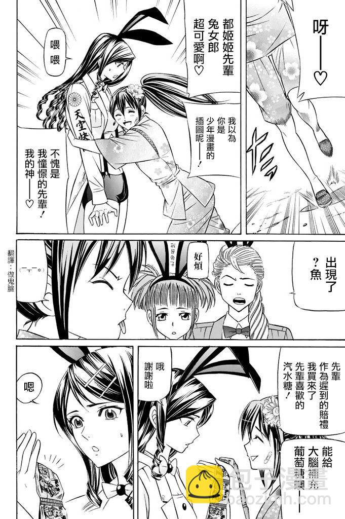 13话24