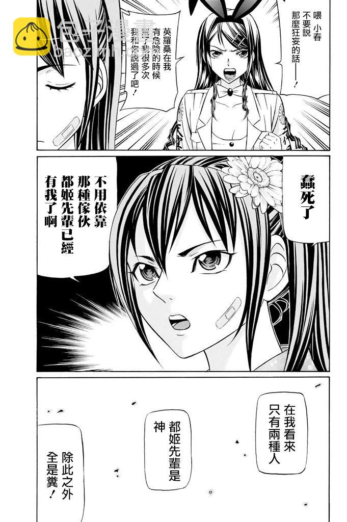 13话27
