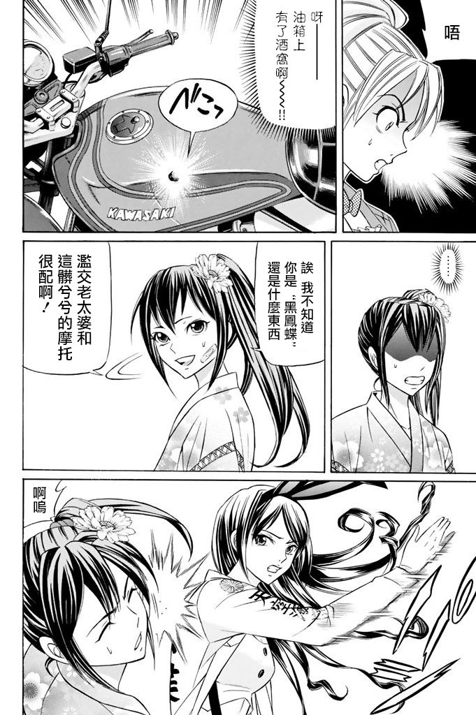 13话32