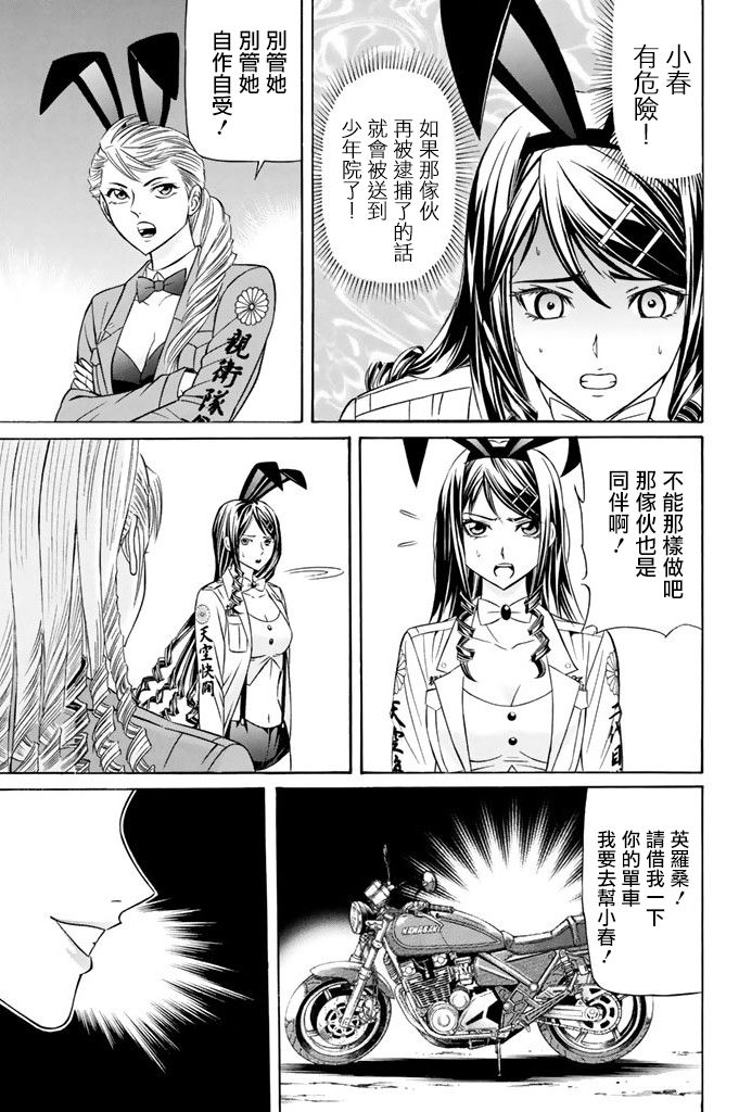 13话35