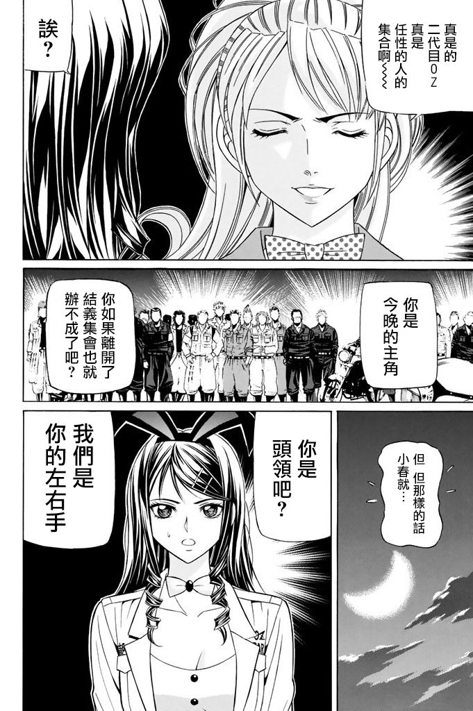 13话36
