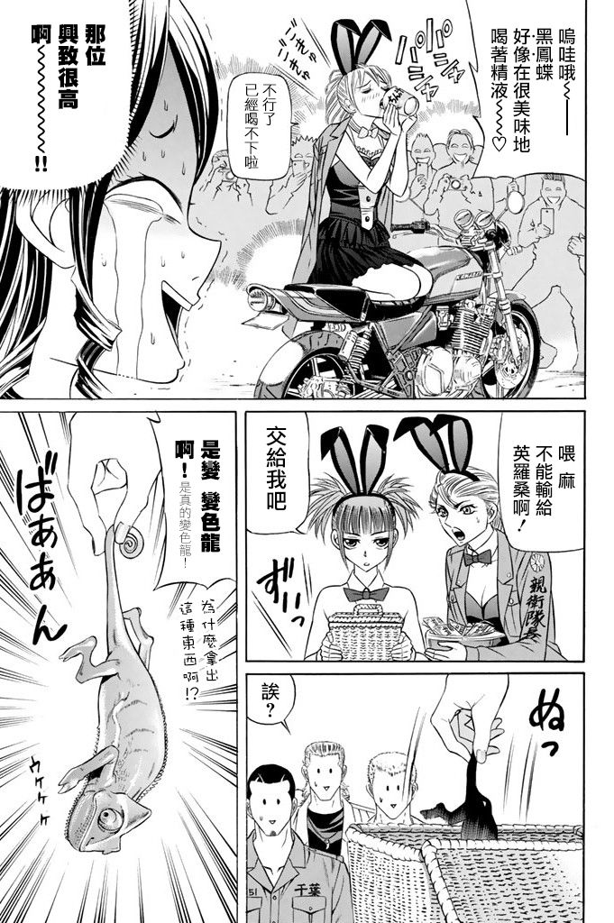 13话4