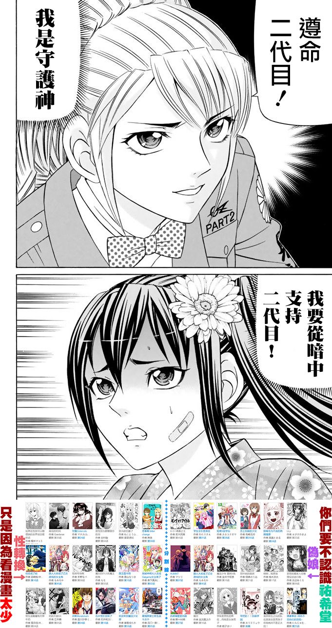 13话40